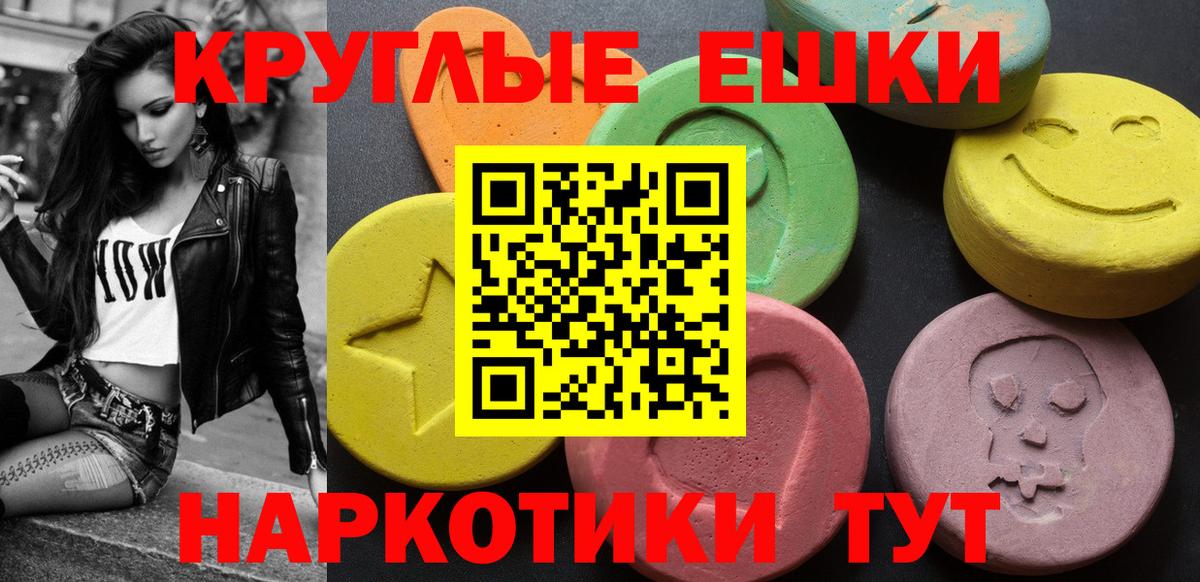 ЭКСТАЗИ Philipp Plein Биробиджан