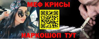 кристаллы Бугуруслан