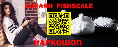 кокаин VHQ Бузулук