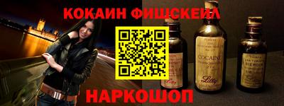 кристаллы Бугуруслан