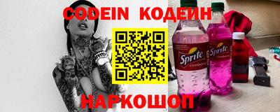 кристаллы Бугуруслан