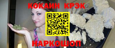 кокаин VHQ Бузулук