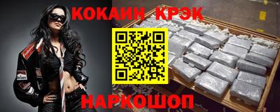 кокаин VHQ Бузулук