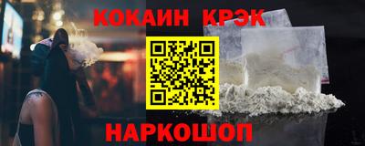 кокаин VHQ Бузулук