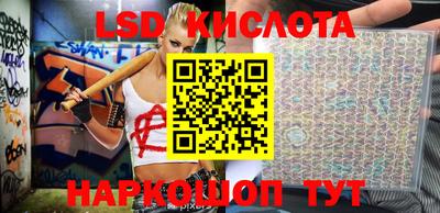 кристаллы Бугуруслан