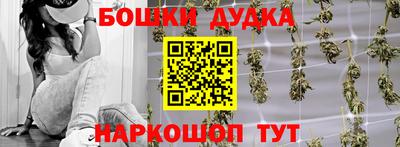 синтетический гашиш Ликино-Дулёво
