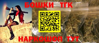 кристаллы Бугуруслан