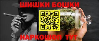 кристаллы Бугуруслан
