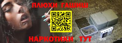 кристаллы Бугуруслан