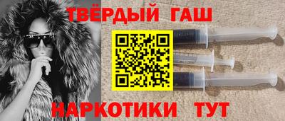 кристаллы Бугуруслан
