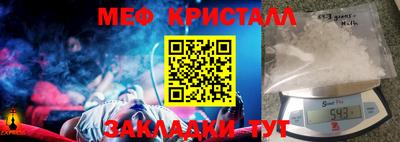 кокаин VHQ Бузулук