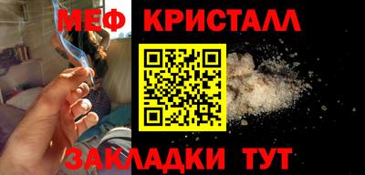 кристаллы Бугуруслан