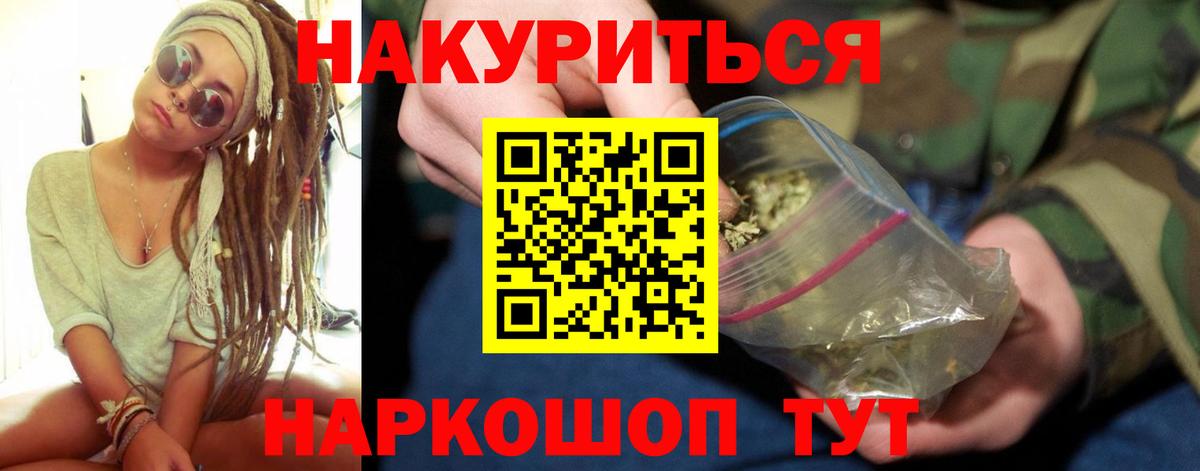 НБОМе Биробиджан