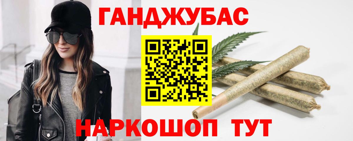 Канабис AK-47  Бошки марихуана THC 21%  Биробиджан  Марихуана план  Вход с VPN 